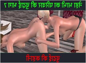 hindi lesbian sex video