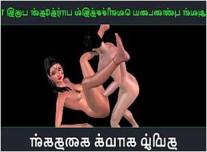 tamil sex video tamil sex video tamil